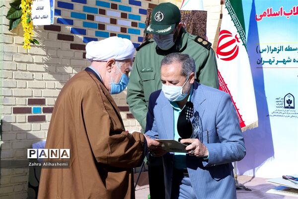 آیین گلبانگ انقلاب اسلامی