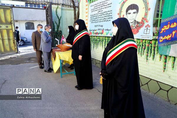 آیین گلبانگ انقلاب اسلامی