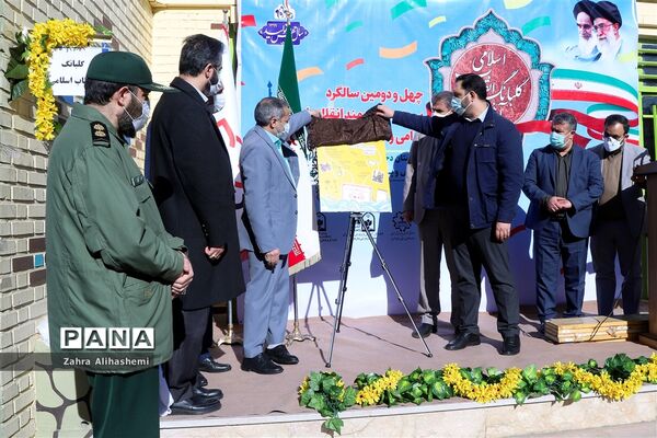 آیین گلبانگ انقلاب اسلامی