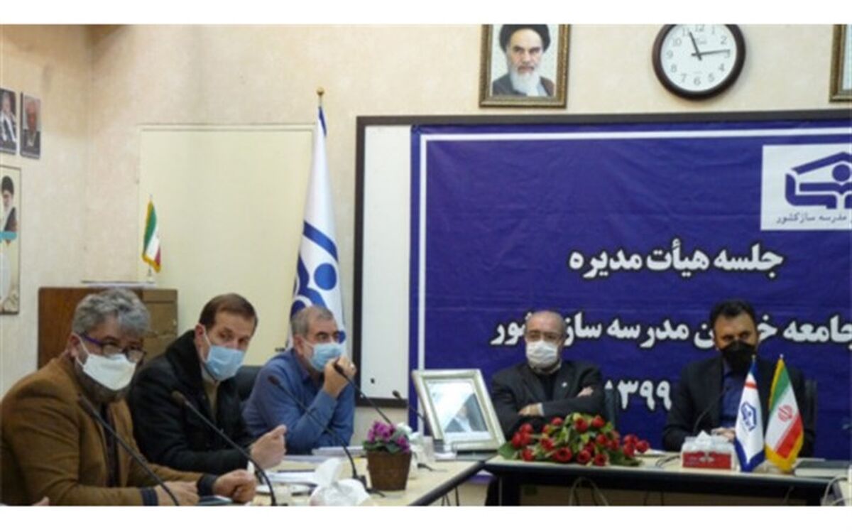 نشست جامعه خیرین مدرسه ساز کشور با سازمان صدا و سیما