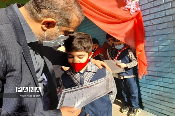 نواخته شدن چهل و دومین زنگ انقلاب در منطقه ۱۶ شهر تهران