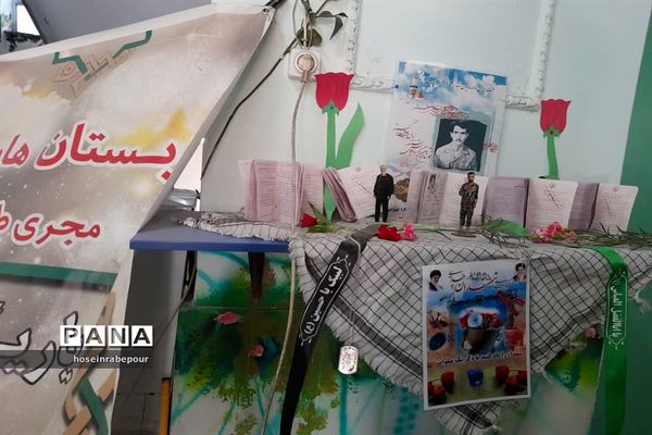 نواخته شدن چهل و دومین زنگ انقلاب در منطقه ۱۶ شهر تهران