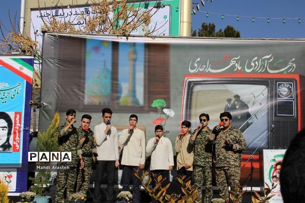 مراسم نمادین سالروز ورود امام خمینی (ره) به ایران اسلامی دراستان خراسان جنوبی