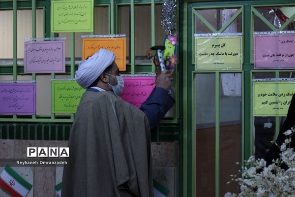 برگزاری آیین گلبانگ انقلاب منطقه 10