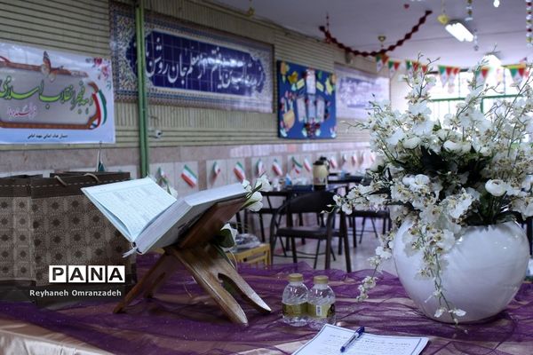 برگزاری آیین گلبانگ انقلاب منطقه 10