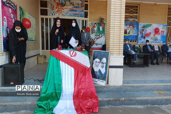 نواختن زنگ انقلاب درشهرستان حمیدیه