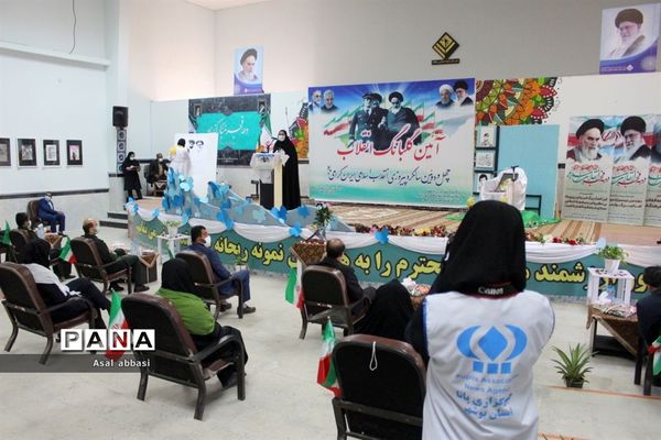 نواختن زنگ  انقلاب در بوشهر