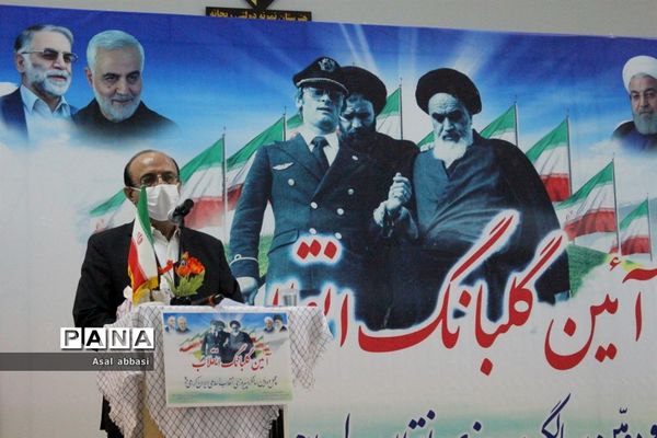 نواختن زنگ  انقلاب در بوشهر