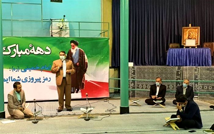 تجدید میثاق با امام و رهبری در حسینیه جماران