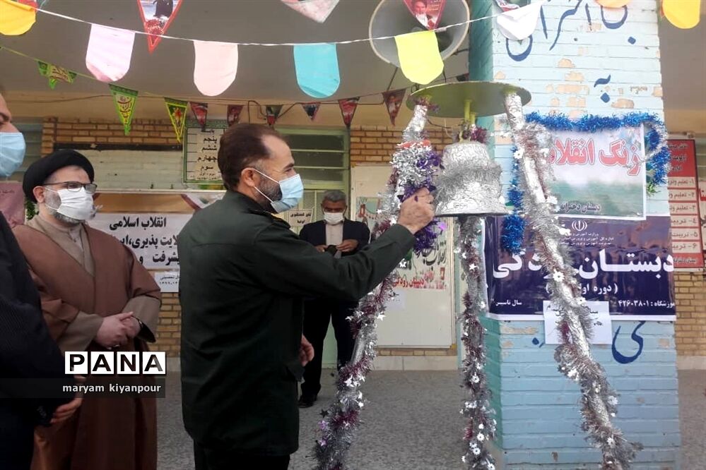 آیین نواختن زنگ انقلاب در مدارس مسجدسلیمان