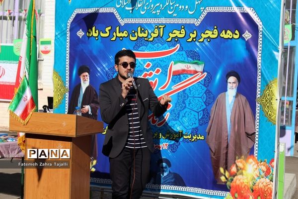آیین نواختن زنگ انقلاب در مدرسه شهید طنانی خیرآباد