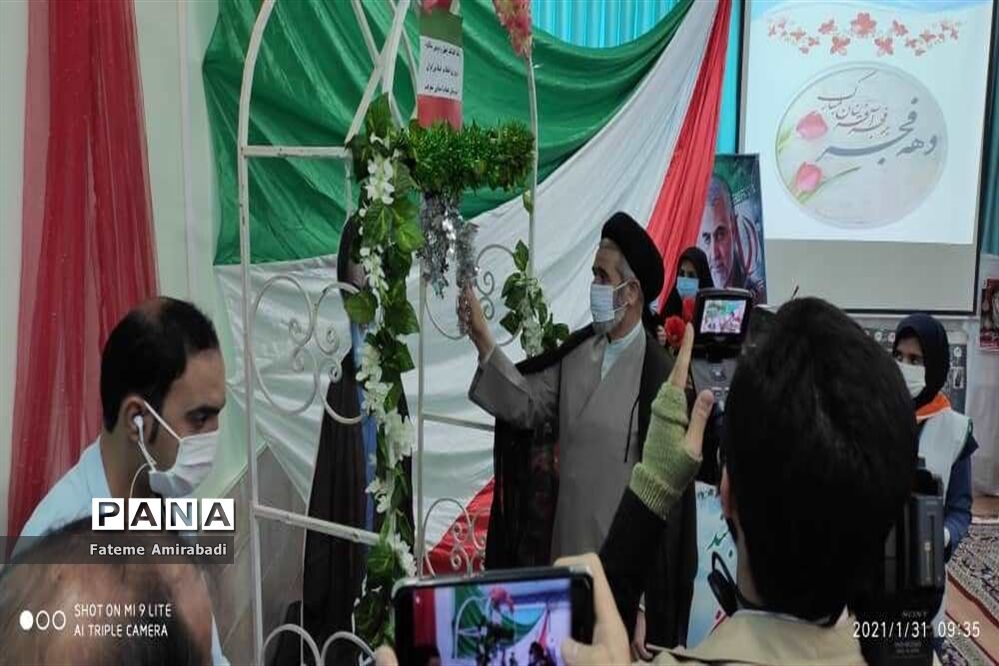 آیین نواختن زنگ انقلاب درآموزشگاه معرفت شهرستان بیرجند