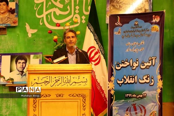 آیین نواختن زنگ انقلاب در شهریار