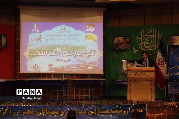 آیین نواختن زنگ انقلاب در شهریار