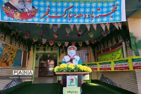 زنگ گلبانگ  انقلاب در مدارس شبانکاره