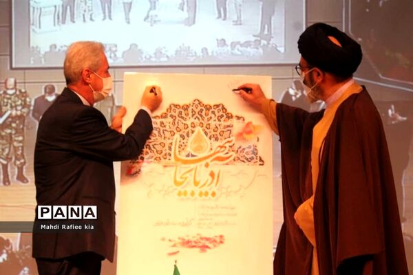 مراسم آغاز دهه فجر و سالروز ورود امام خمینی(ره) به میهن در مصلی بزرگ تبریز