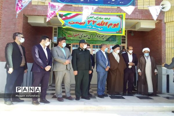 طنین زنگ انقلاب در مدارس شهرستان نی ریز