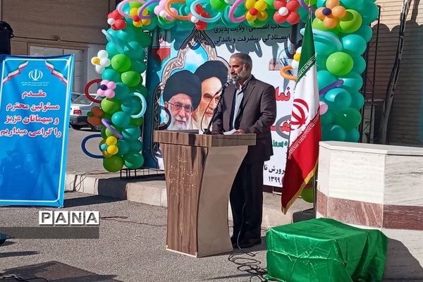 نواختن زنگ انقلاب درهنرستان دخترانه ساجده  ناحیه ۴ اهواز