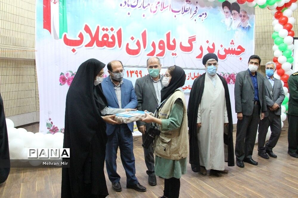 جشن یاوران انقلاب در آستانه سالروز چهل و دومین پیروزی انقلاب اسلامی
