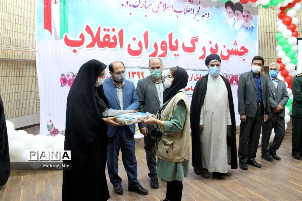 جشن یاوران انقلاب در آستانه سالروز چهل و دومین پیروزی انقلاب اسلامی
