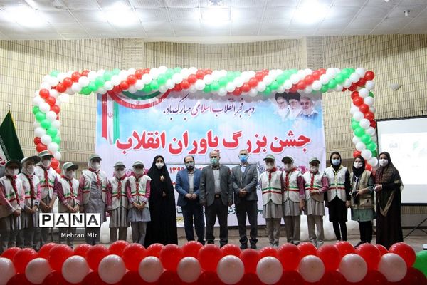 جشن یاوران انقلاب در آستانه سالروز چهل و دومین پیروزی انقلاب اسلامی