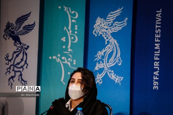 اکران فیلم  "رمانتیسم عماد و طوبا" در سی و نهمین جشنواره بین المللی فیلم فجر
