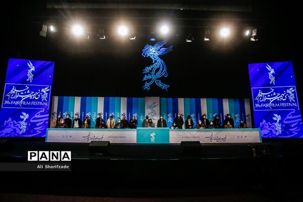 اکران فیلم  "بی همه چیز" در سی و نهمین جشنواره بین المللی فیلم فجر