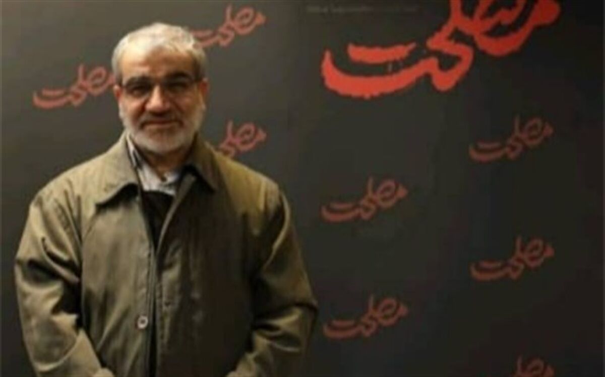 نقش مقام میانی قضایی در اجرای عدالت