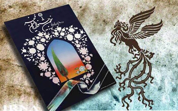 برگزاری جشنواره پنجم در سایه موشکباران شهرها