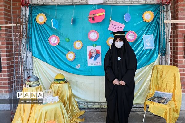 افتتاحیه نهمین دوره نمایشگاه‌های دانش‌آموزی مدرسه انقلاب