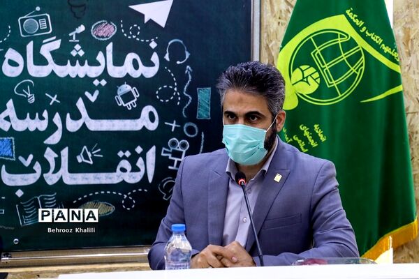 افتتاحیه نهمین دوره نمایشگاه‌های دانش‌آموزی مدرسه انقلاب