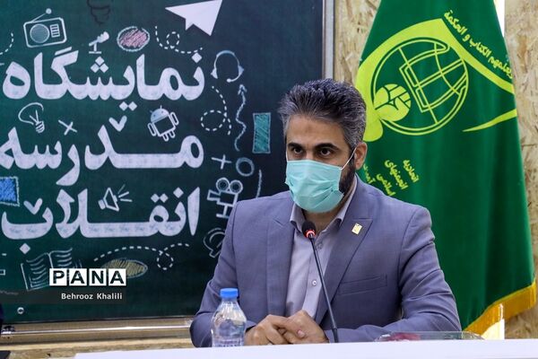 افتتاحیه نهمین دوره نمایشگاه‌های دانش‌آموزی مدرسه انقلاب