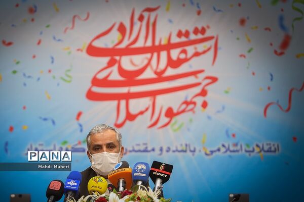 کارگروه ارتباطات و اطلاع رسانی بزرگداشت چهل و دومین فجر انقلاب اسلامی