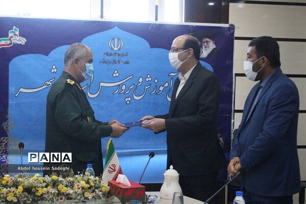 آیین افتتاحیه اردوهای راهیان نور مجازی استان بوشهر