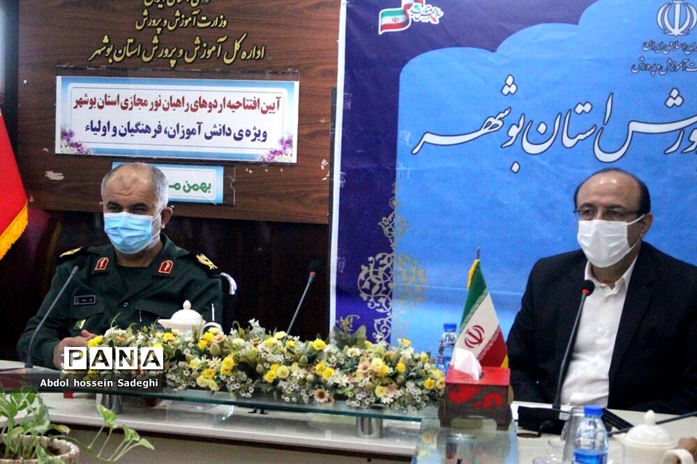 آیین افتتاحیه اردوهای راهیان نور مجازی استان بوشهر