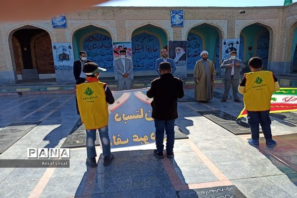 غباروبی مزارشهدای جهادعشایرتوسط پیشتازان پسردبستان دلف عبودی شهرستان حمیدیه