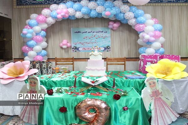 مراسم جشن تکلیف در تبریز