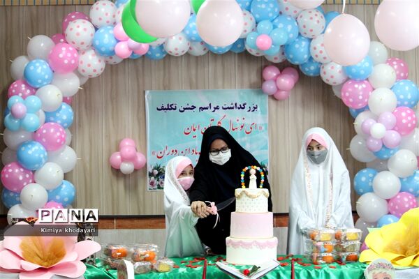 مراسم جشن تکلیف در تبریز