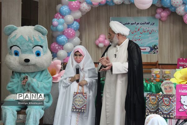 مراسم جشن تکلیف در تبریز