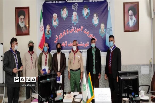 تقدیر از افتخار آفرینان سازمان دانش آموزی شهرستان نجف آباد