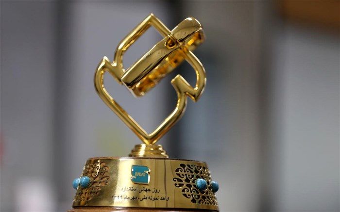 افزایش تعداد  استانداردهای ملی در کشور