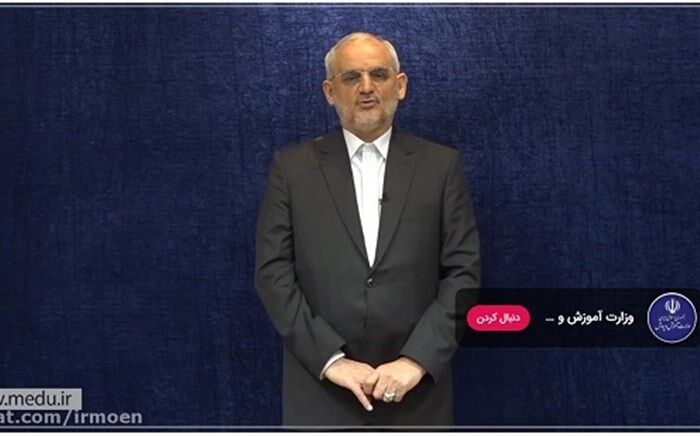 چهارمین شماره برنامه تصویری «نگاه هفته»
