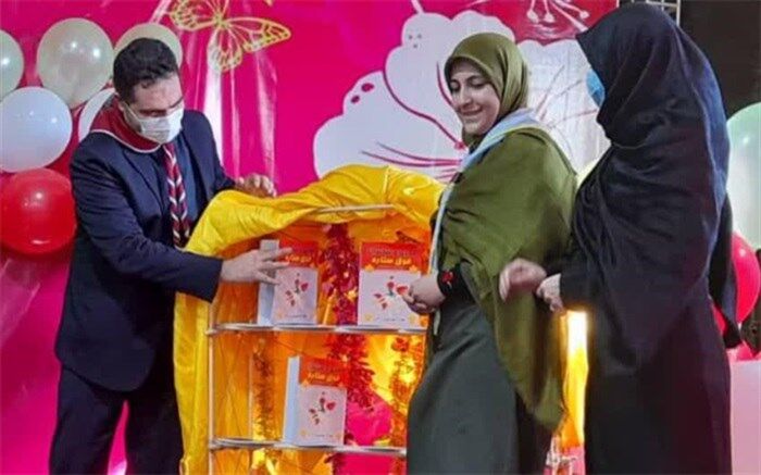 رونمایی از کتاب دانش‌آموز مجری و سخنران  ناحیه دو شهر  ری