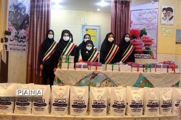 اهدای 90 عدد تبلت  و 200 بسته معیشتی  به دانش آموزان نیازمند در اصفهان