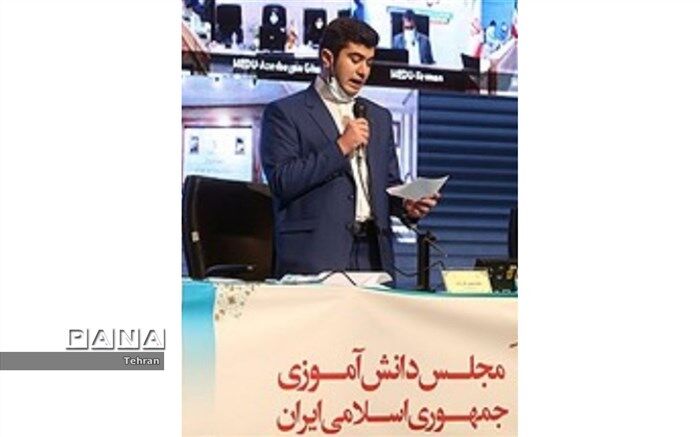 نیاز عمده دانش آموزان،عدالت آموزشی است که یک محوریت کلان در وزارت آموزش و پرورش دارد