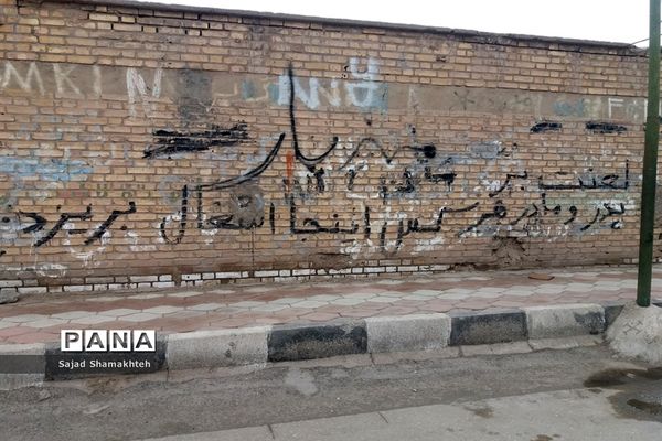 اهواز ؛ شهری گرفتار زباله‌ها