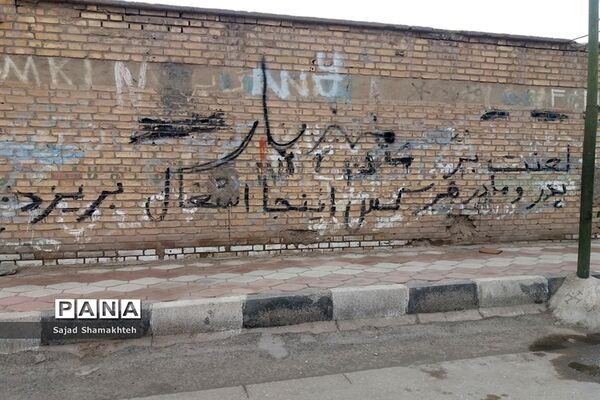 اهواز ؛ شهری گرفتار زباله‌ها