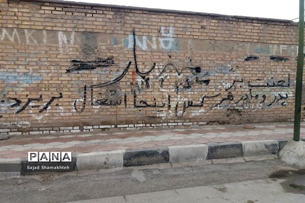 اهواز ؛ شهری گرفتار زباله‌ها