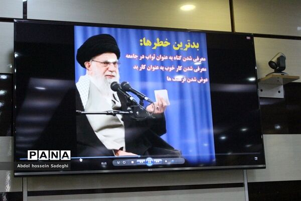 آیین افتتاحیه دبیرخانه کشوری پایگاه مجازی امر به معروف و نهی از منکر در بوشهر