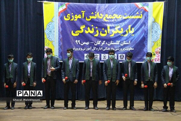 نشست مجمع دانش آموزی یاریگران زندگی